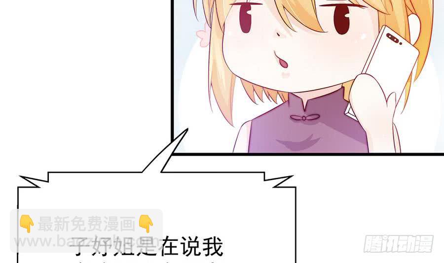 第64话 打包自己送给你(1/2)-第64话