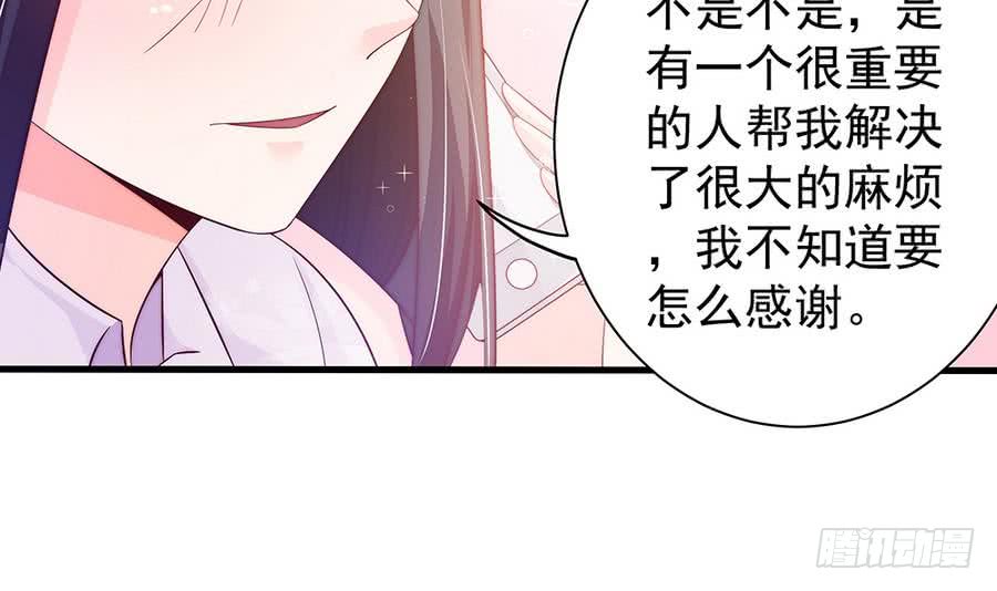 第64话 打包自己送给你(1/2)-第64话