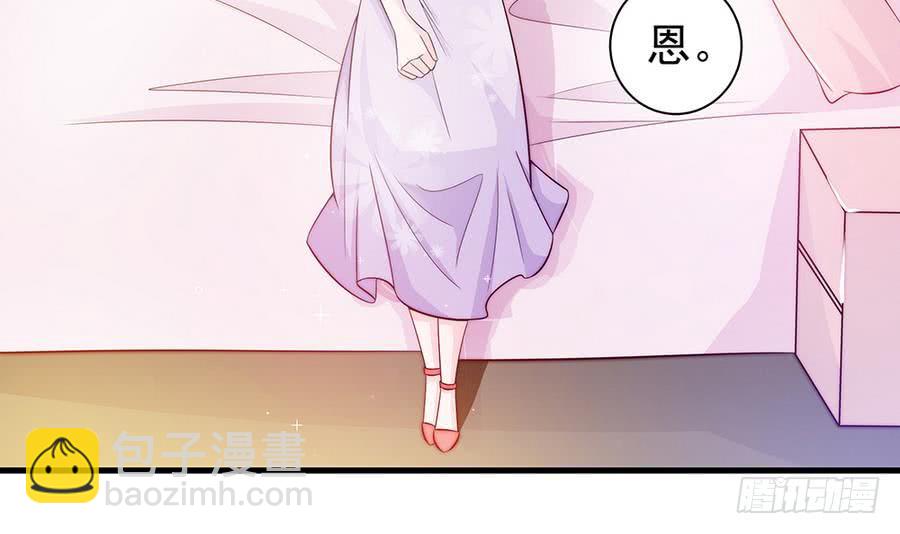 第64话 打包自己送给你(1/2)-第64话