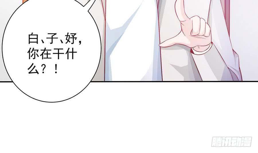 第64话 打包自己送给你(1/2)-第64话
