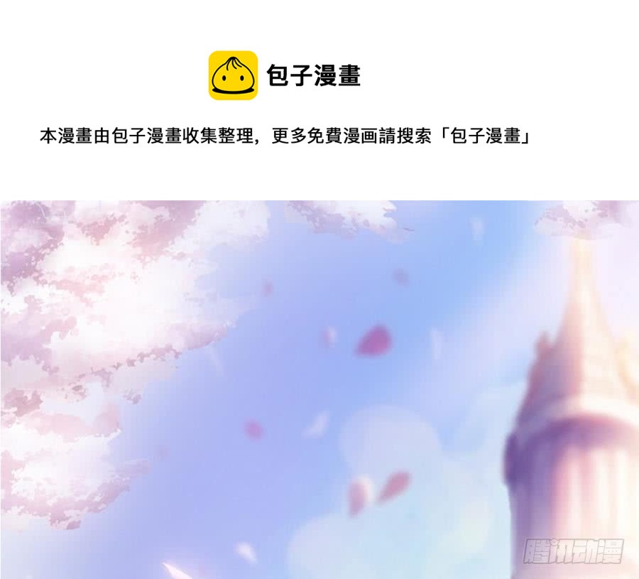 第66话 想要离你更近(1/2)-第66话