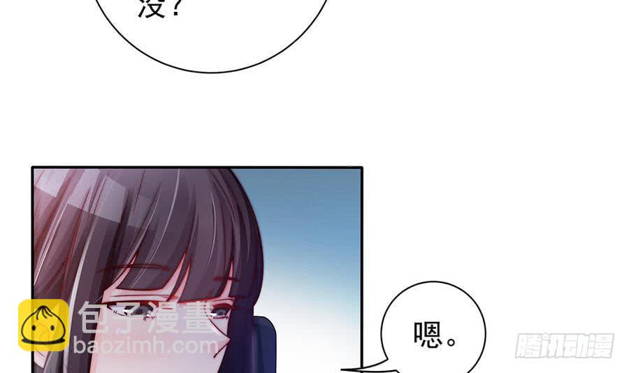 第66话 想要离你更近(1/2)-第66话