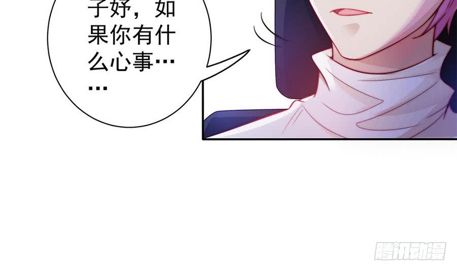 第66话 想要离你更近(1/2)-第66话