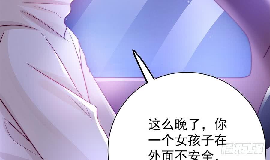 第66话 想要离你更近(1/2)-第66话