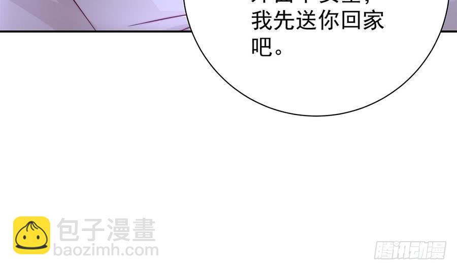 第66话 想要离你更近(1/2)-第66话