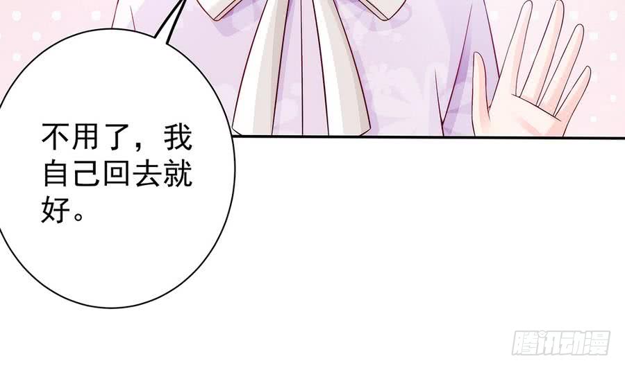 第66话 想要离你更近(1/2)-第66话