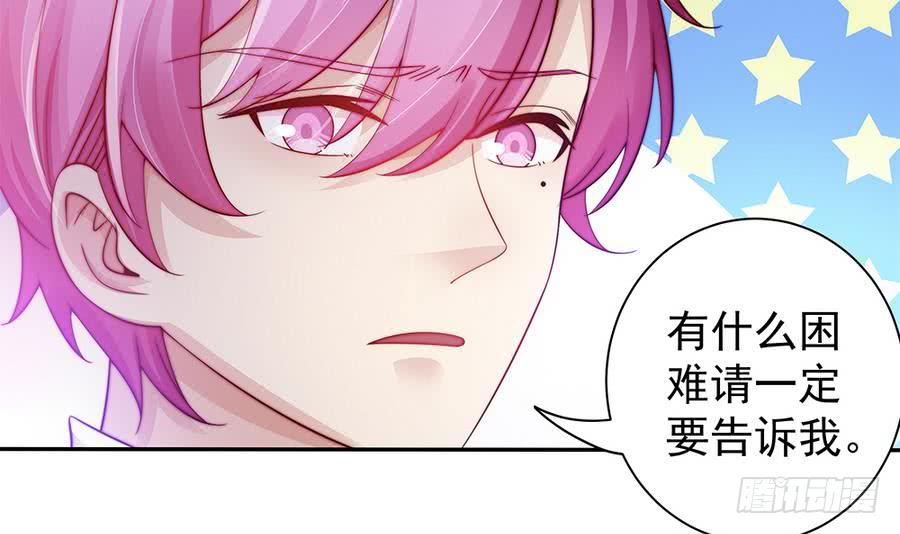 第66话 想要离你更近(1/2)-第66话