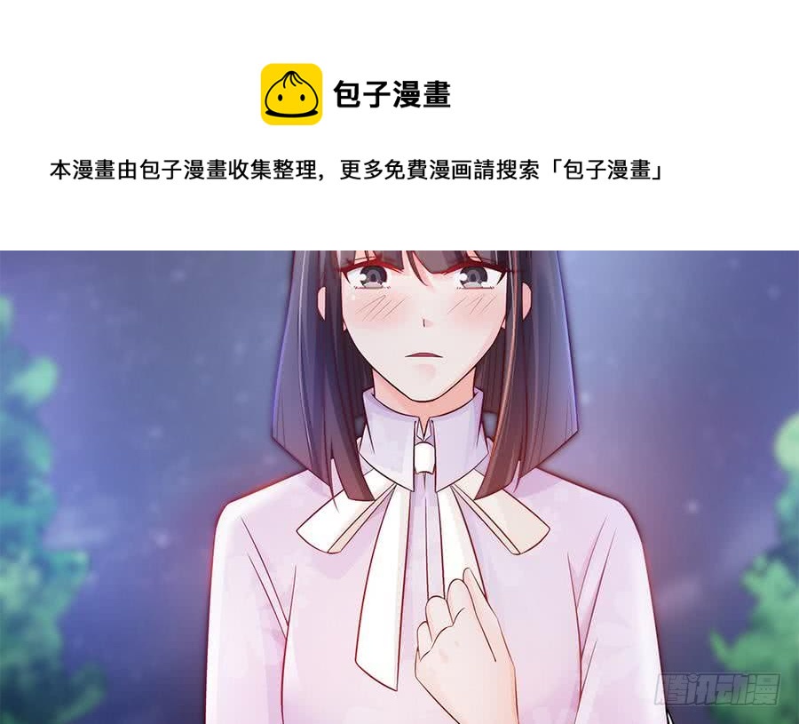 第66话 想要离你更近(1/2)-第66话
