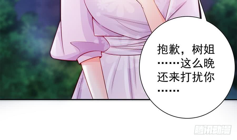 第66话 想要离你更近(1/2)-第66话