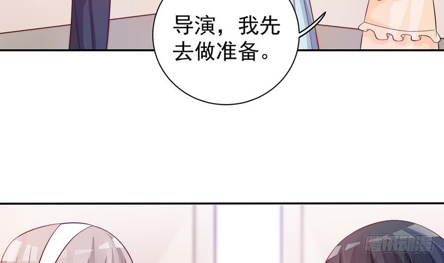 第68话 因为你，心乱了-第68话