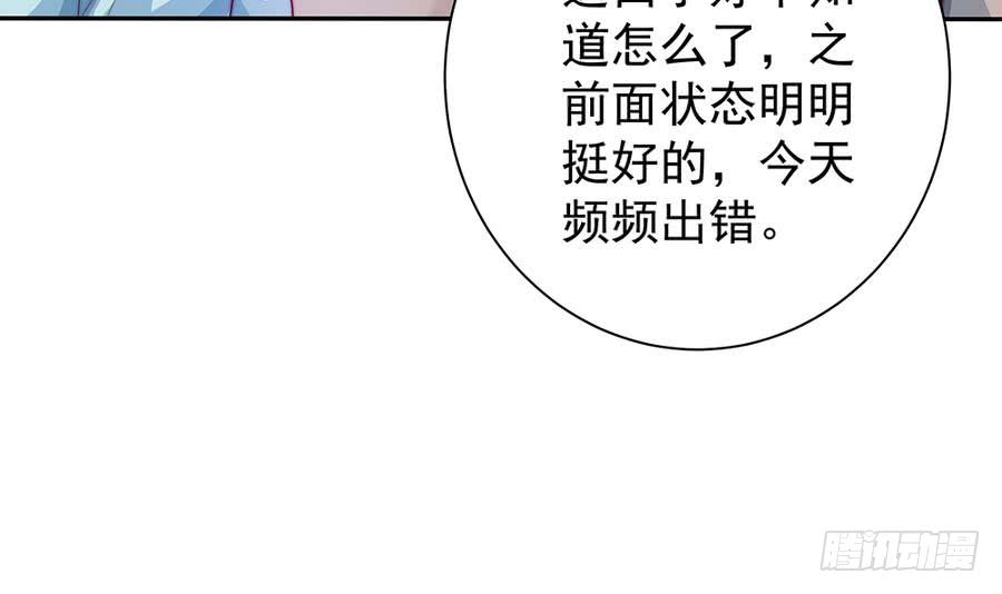 第68话 因为你，心乱了-第68话