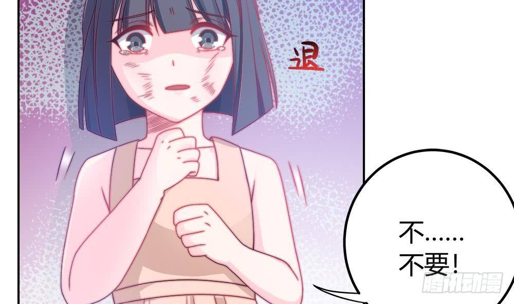 第7话 跟我斗，你还嫩了点！-第8话