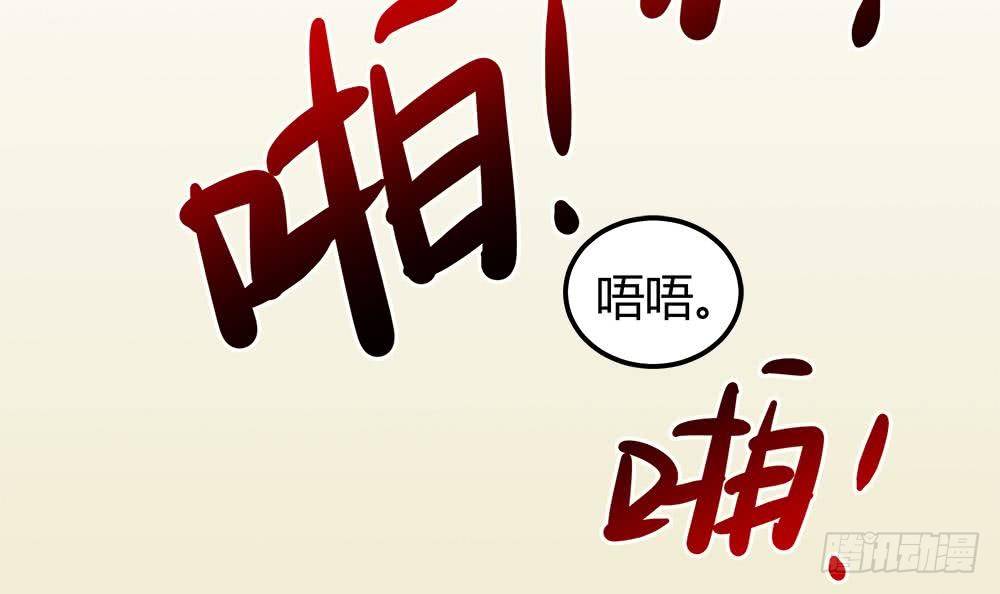 第7话 跟我斗，你还嫩了点！-第8话