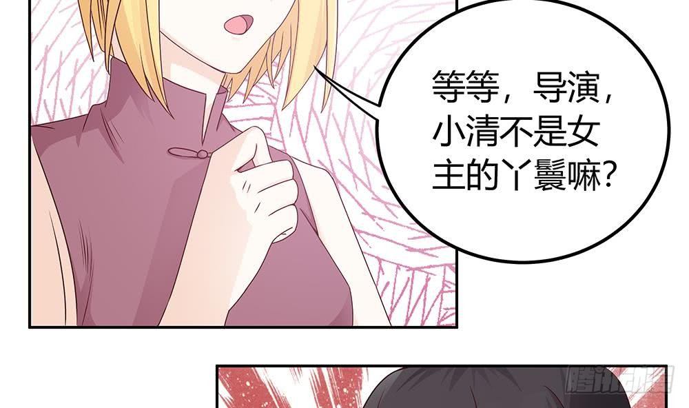 第7话 跟我斗，你还嫩了点！-第8话