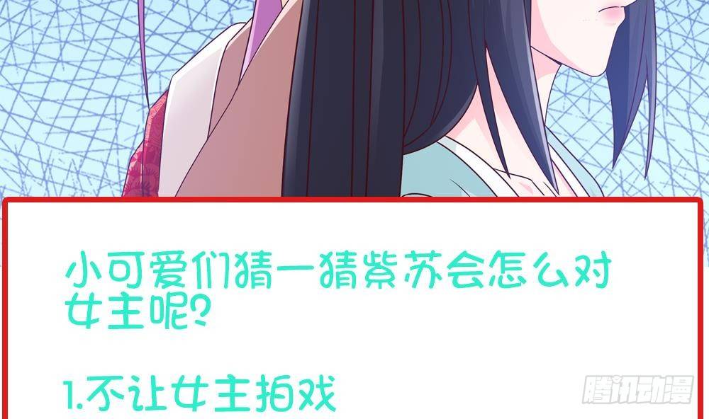 第7话 跟我斗，你还嫩了点！-第8话