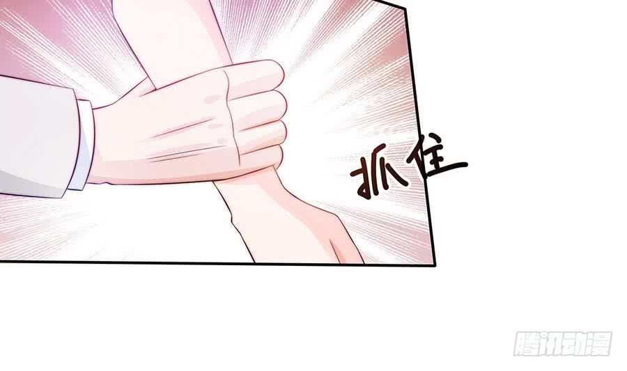第70话 你就这么在乎他？！(1/2)-第70话