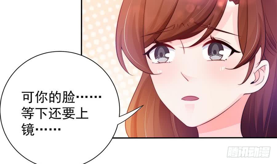 第70话 你就这么在乎他？！(1/2)-第70话