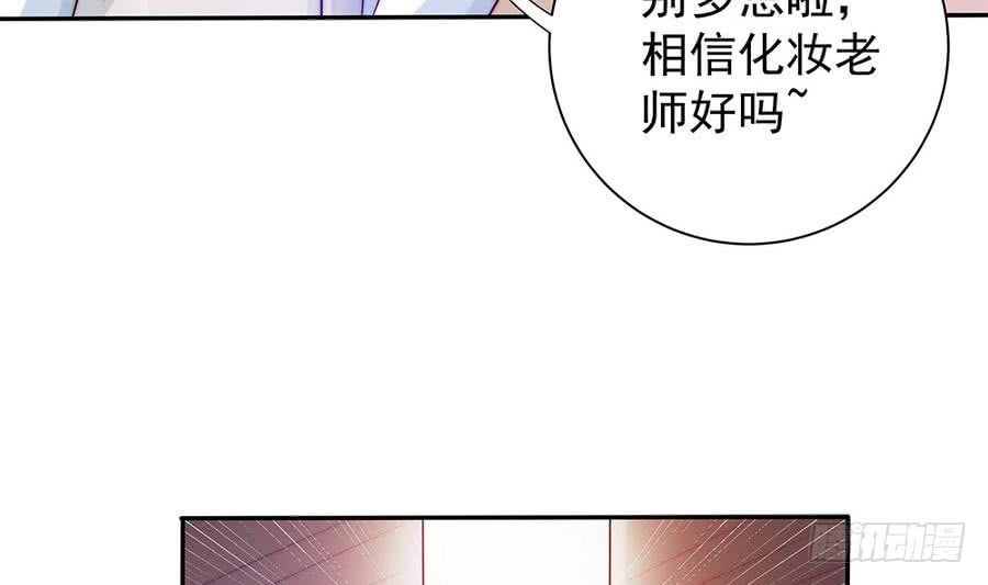 第70话 你就这么在乎他？！(1/2)-第70话