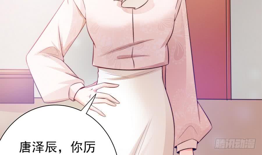 第70话 你就这么在乎他？！(1/2)-第70话