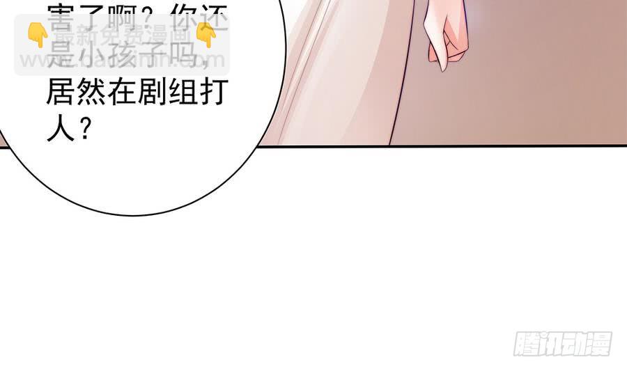 第70话 你就这么在乎他？！(1/2)-第70话