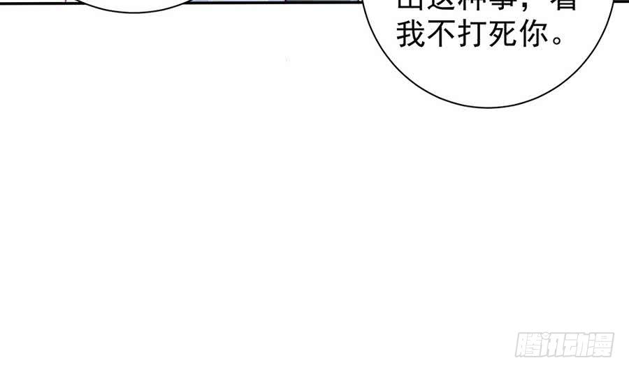 第70话 你就这么在乎他？！(1/2)-第70话