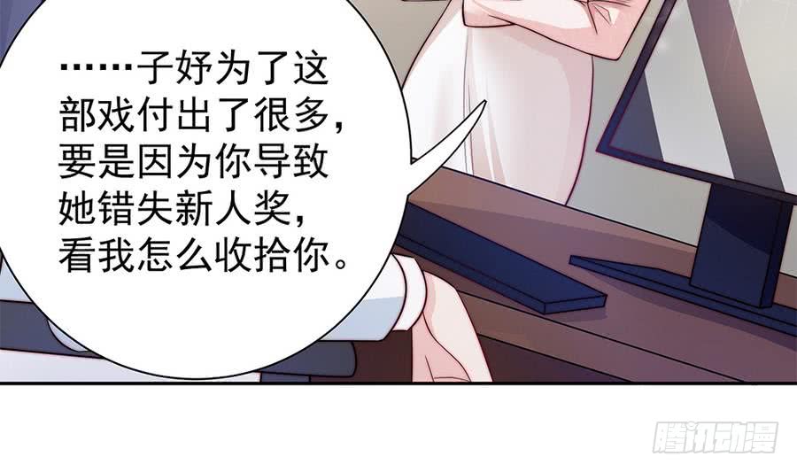 第70话 你就这么在乎他？！(1/2)-第70话
