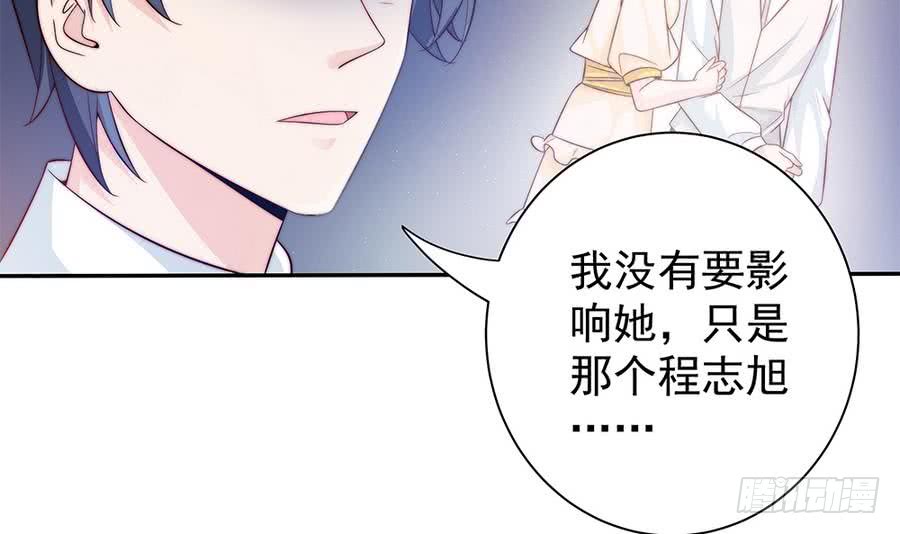第70话 你就这么在乎他？！(1/2)-第70话