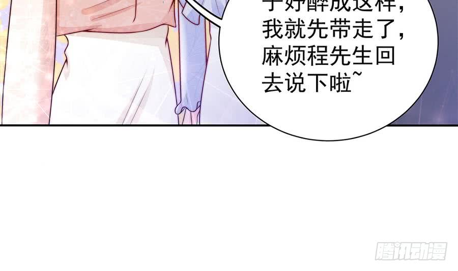 第72话 喜欢上有夫之妇-第72话