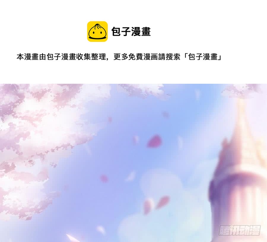 第74话 约会缺你不可(1/2)-第74话