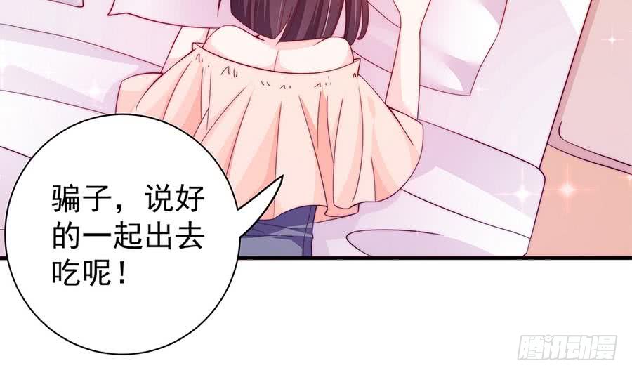 第74话 约会缺你不可(1/2)-第74话