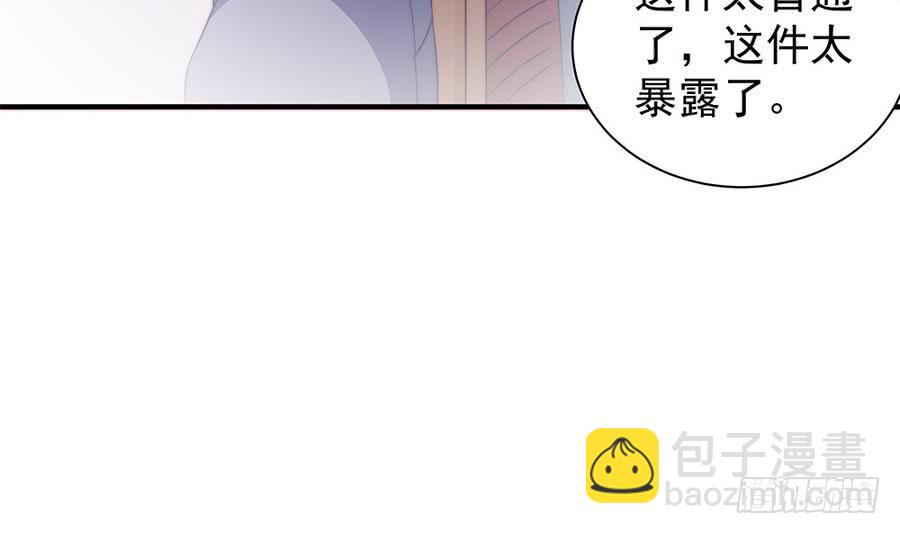 第74话 约会缺你不可(1/2)-第74话