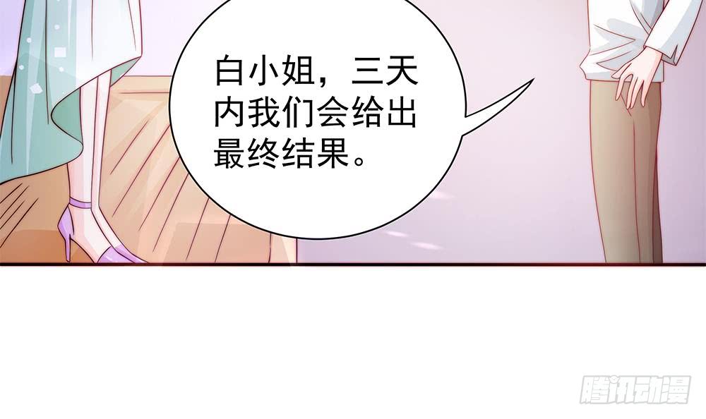 第76话 还以为你能长点记性(1/2)-第76话