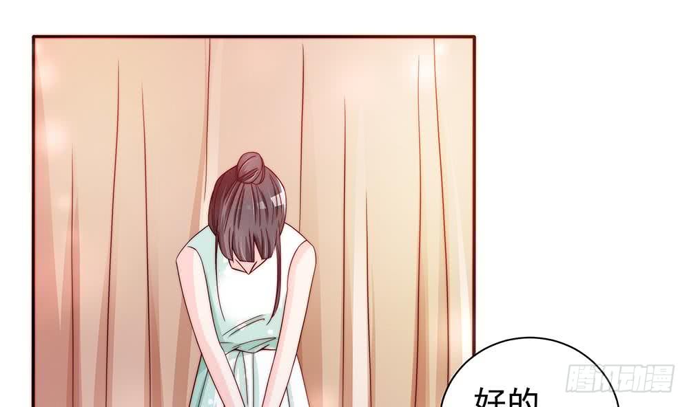 第76话 还以为你能长点记性(1/2)-第76话