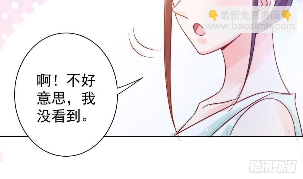 第76话 还以为你能长点记性(1/2)-第76话