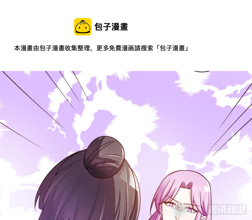 第76话 还以为你能长点记性(1/2)-第76话