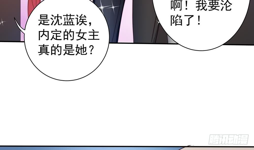 第76话 还以为你能长点记性(1/2)-第76话