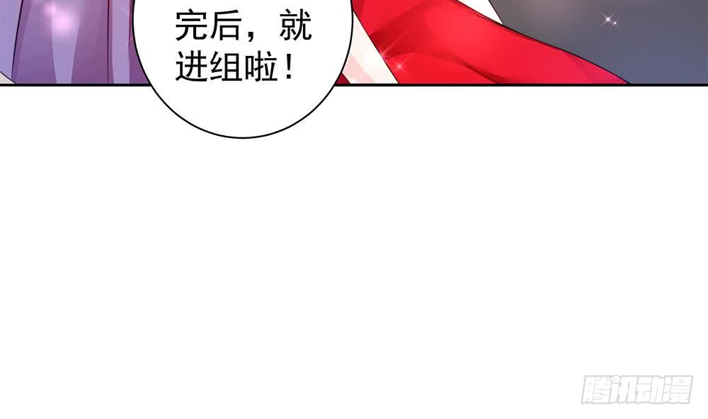 第78话 英雄救美元旦快乐！(1/2)-第78话