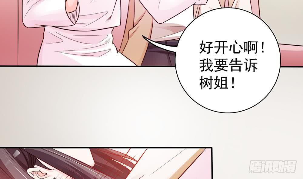第78话 英雄救美元旦快乐！(1/2)-第78话