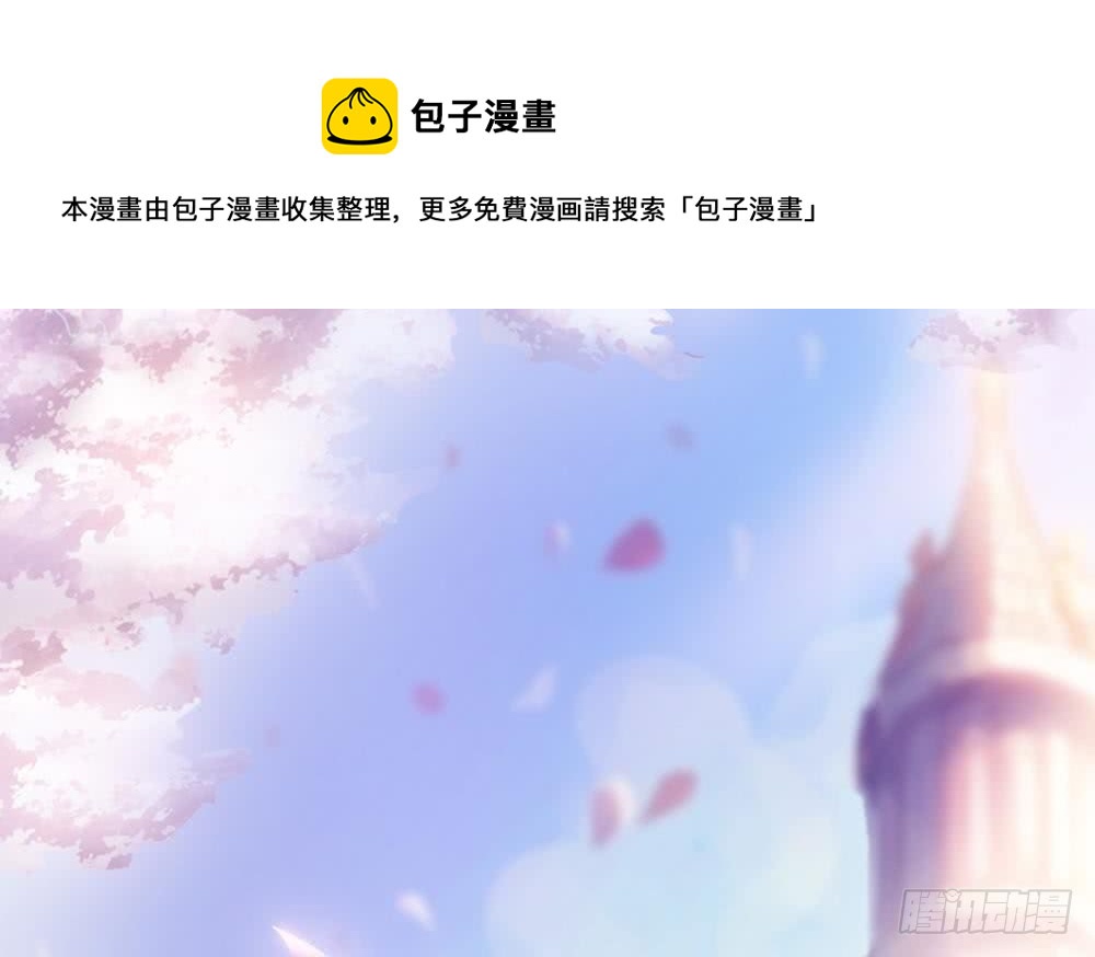 第80话 惊喜还是惊吓？(1/2)-第80话