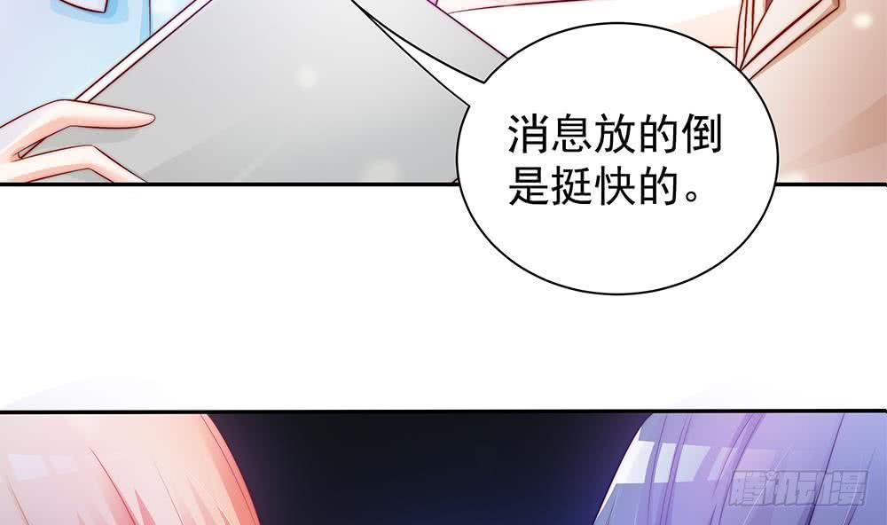 第80话 惊喜还是惊吓？(1/2)-第80话