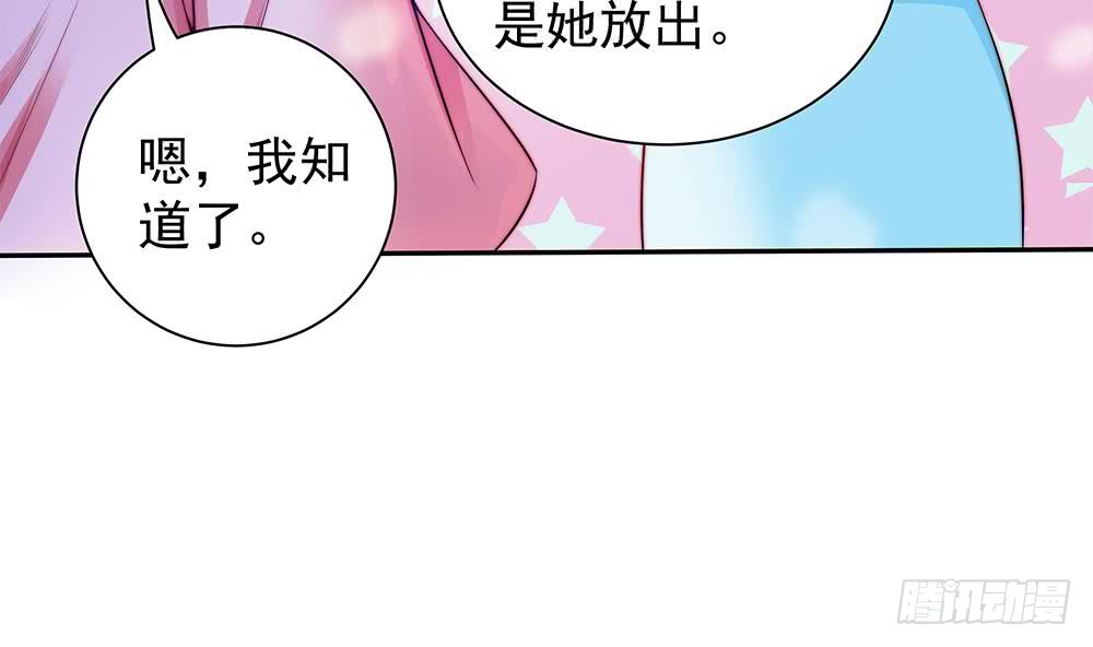 第80话 惊喜还是惊吓？(1/2)-第80话