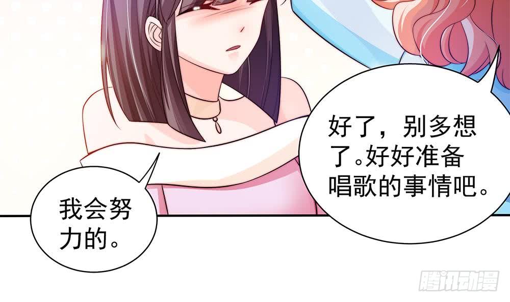 第80话 惊喜还是惊吓？(1/2)-第80话