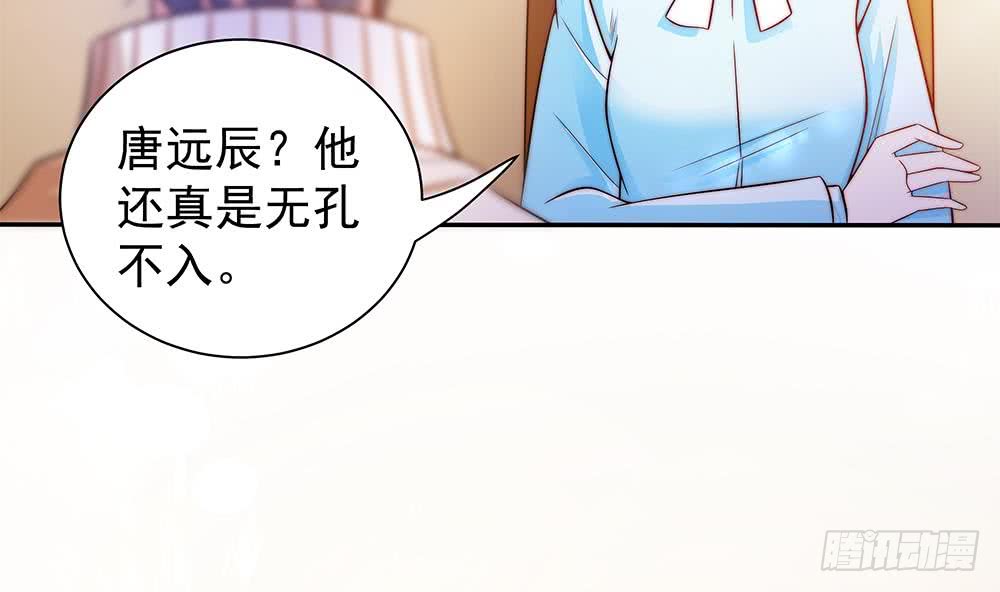 第82话 怀疑的种子(1/2)-第82话