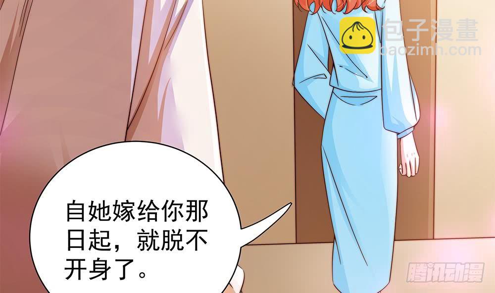 第82话 怀疑的种子(1/2)-第82话