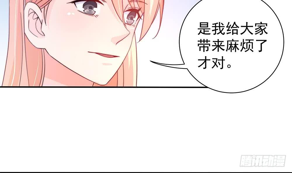 第82话 怀疑的种子(1/2)-第82话