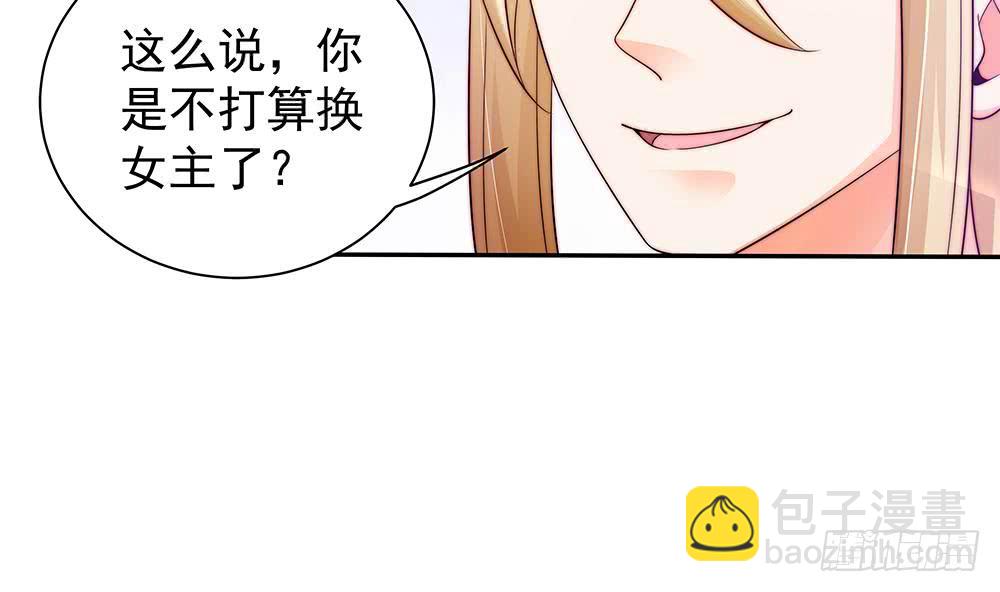 第84话 你是我的软肋(1/2)-第84话