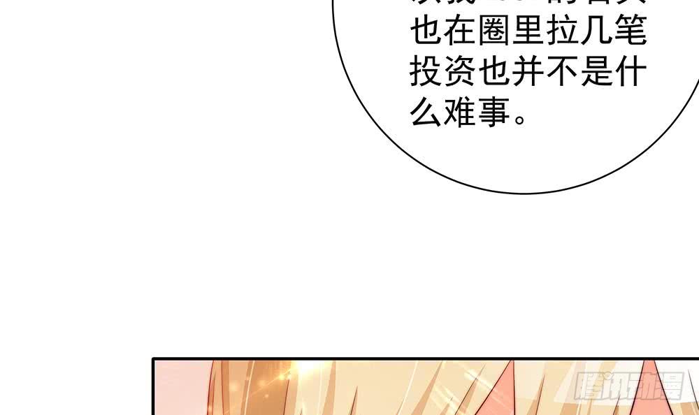 第84话 你是我的软肋(1/2)-第84话