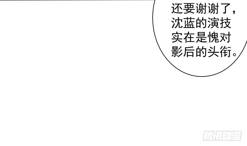 第84话 你是我的软肋(1/2)-第84话