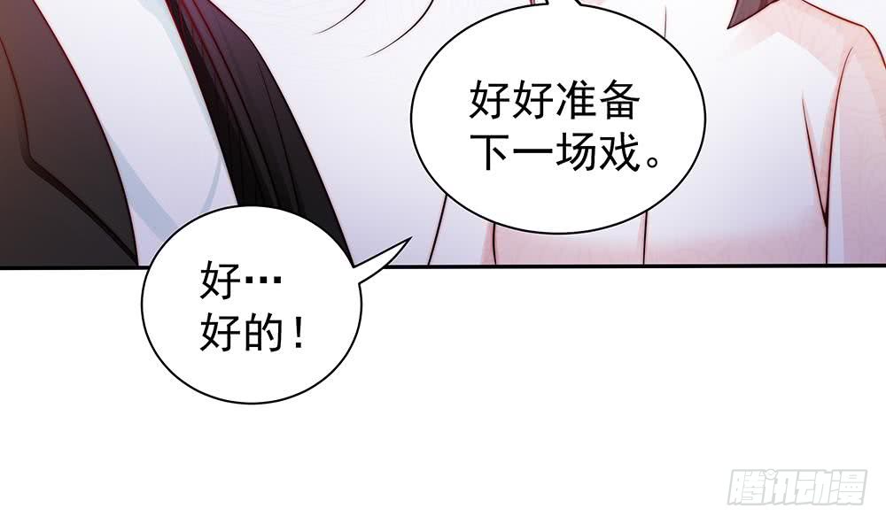 第84话 你是我的软肋(1/2)-第84话