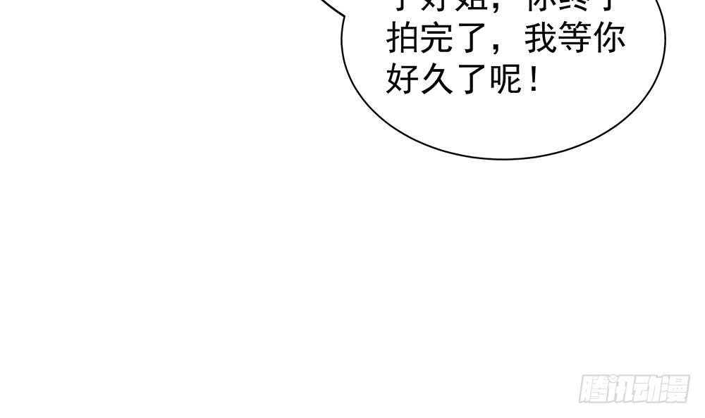 第86话 大型&ldquo;捉奸&rdquo;现场(1/2)-第86话